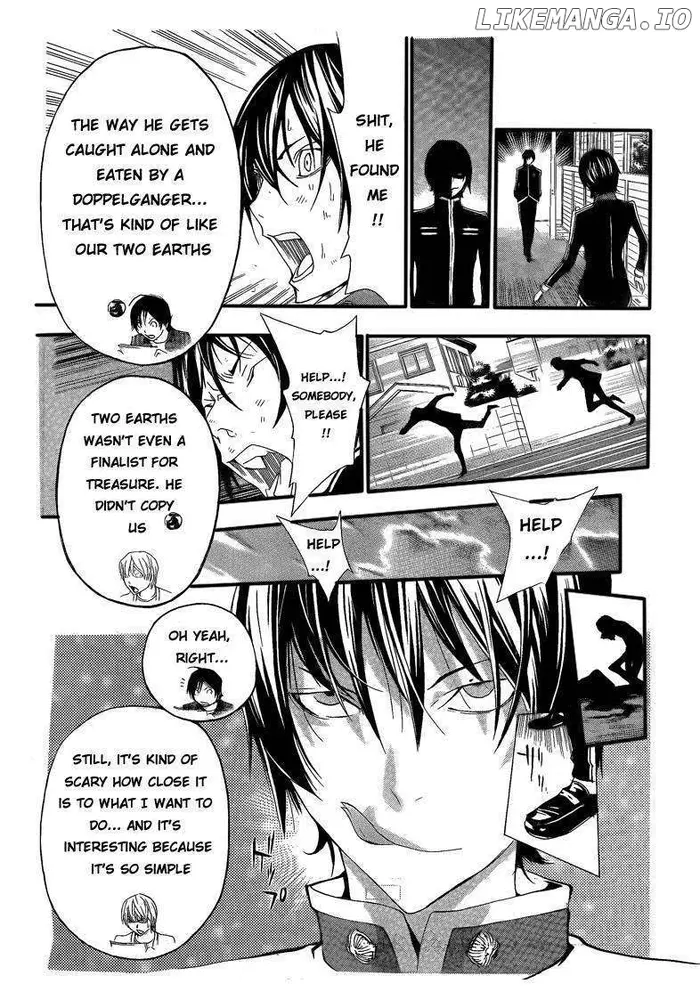 Baku Chapter 116 image 17_optimized